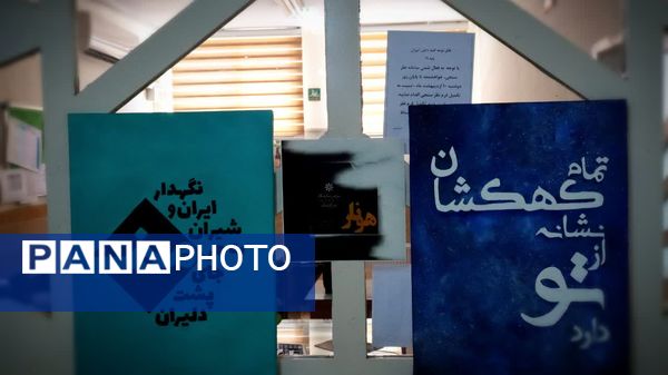 نگاهی گذرا به نمایشگاه هونار