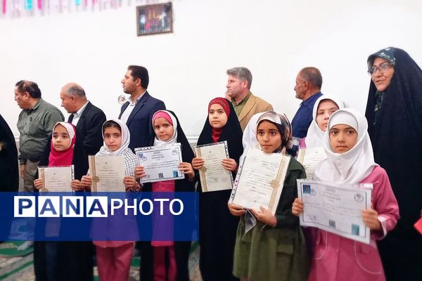 محفل انس با قرآن و آیین تجلیل از دانش‌آموزان برتر مسابقات قرآن در شهرستان باشت