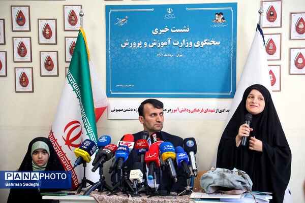 نشست خبری سخنگوی وزارت آموزش و پرورش