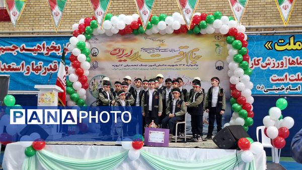 افتتاحیه استانی مسابقات ورزشی «جام اقتدار» یادواره شهدای دانش‌آموز جنگ ۱۲ روزه در آموزش‌وپرورش ناحیه ۴ کرج