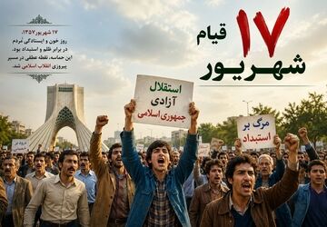 روزی که خیابان‌ها، شاهد فریاد آزادی‌خواهی مردم شد