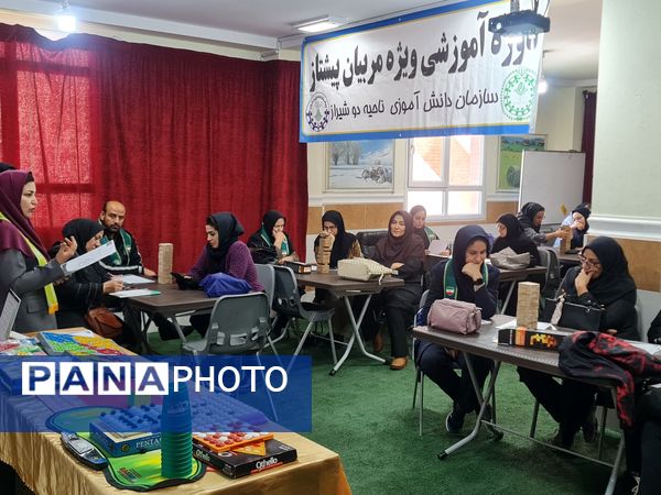 ارتقای مهارت‌های آموزشی مربیان پیشتاز ناحیه 2 شیراز