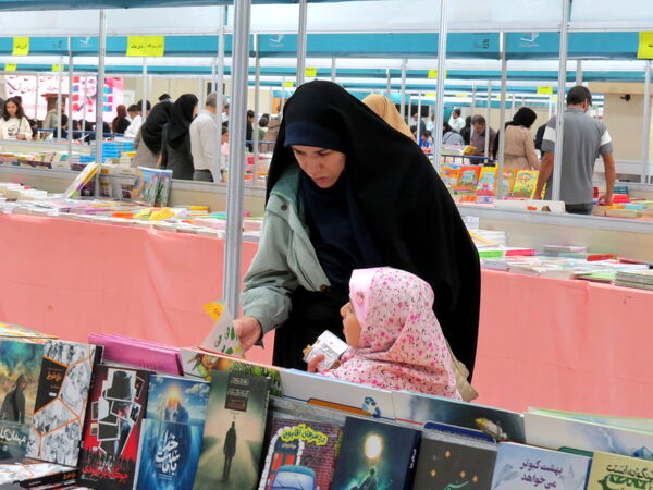 برگزاری چهارمین نمایشگاه کتاب استان خرسان شمالی