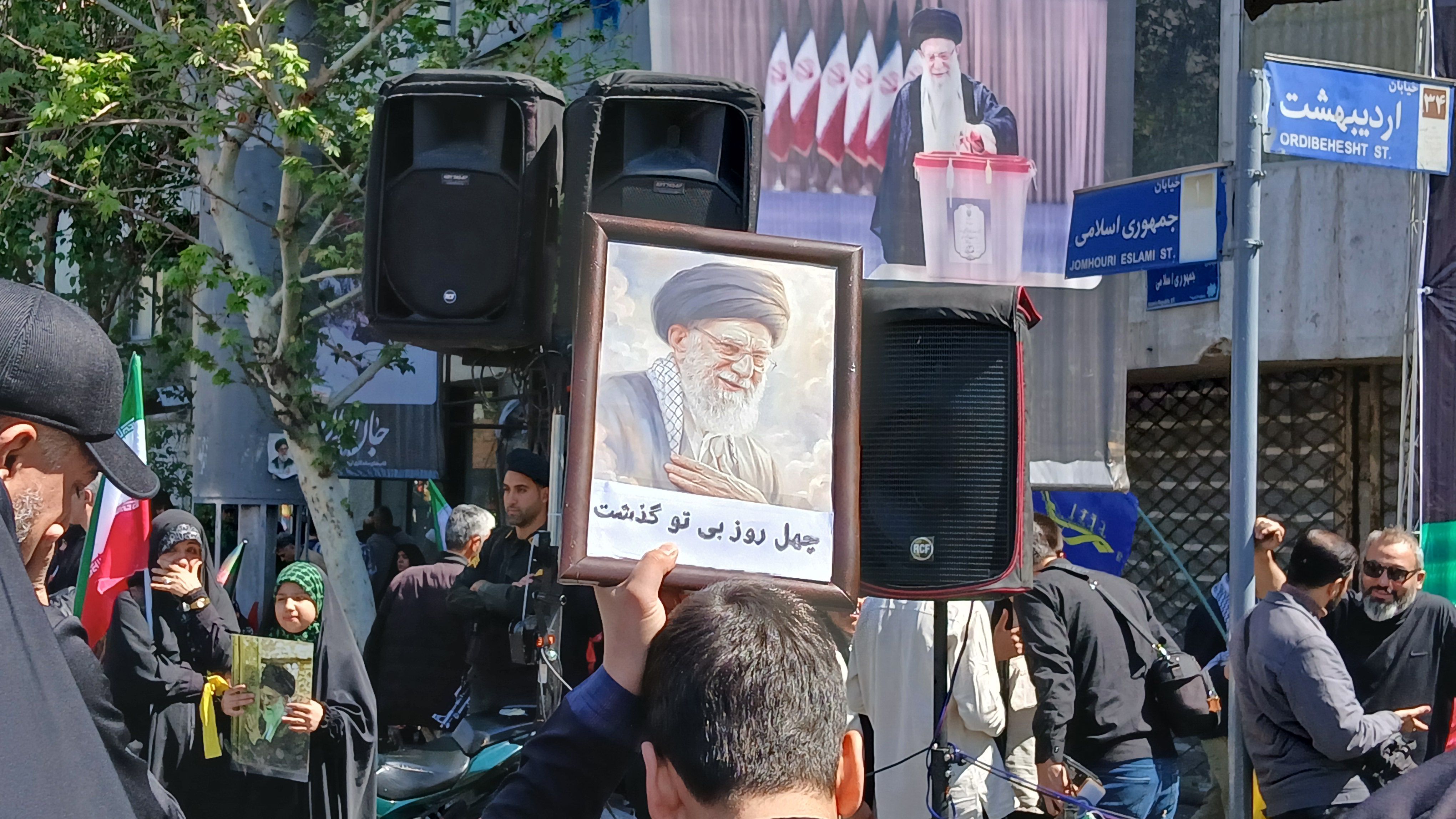 چهلم رهبر شهیدمان آیت اللّٰه سید على خامنه اى