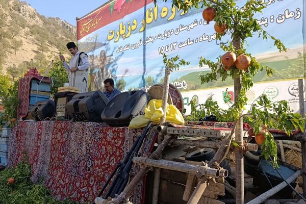 سومین جشنواره انار در دزپارت جشن رنگ و طعم در زاگرس