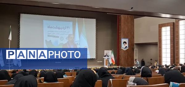 همایش مربیان و دانش‌آموزان تشکیلات پیشتازان در قم