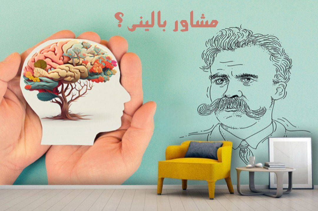 رشد روزافزون رشته روانشناسی نیازمند عشق به کمک به همنوعان است