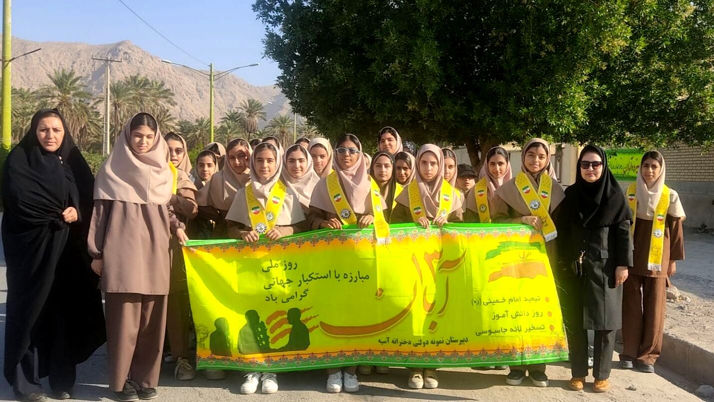 طنین شعارهای انقلابی دانش‌آموزان دبیرستان حضرت آسیه در خیابان‌های حاجی‌آباد