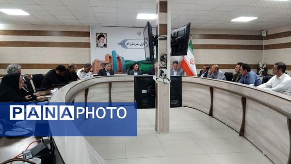 جلسه شورای اداری آموزش و پرورش اهر