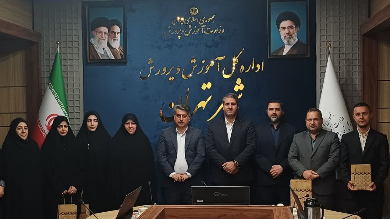 تجلیل از طلایه‌داران تشکیلاتی شهر تهران