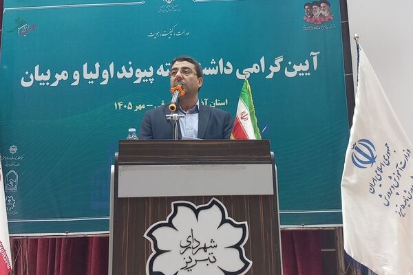 تأکید بر تعامل مستمر خانواده و مدرسه در تربیت دانش‌آموزان