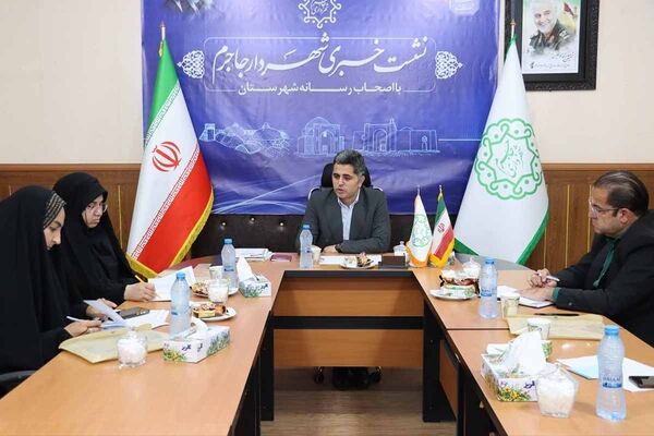 نشست خبری شهردار جاجرم با اصحاب رسانه
