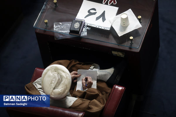 دومین اجلاسیه مجلس خبرگان رهبری در دوره ششم