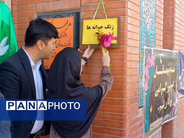 برگزاری جشن جوانه‌ها در جاجرم 