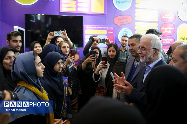 دومین نمایشگاه عمومی یاریگران زندگی