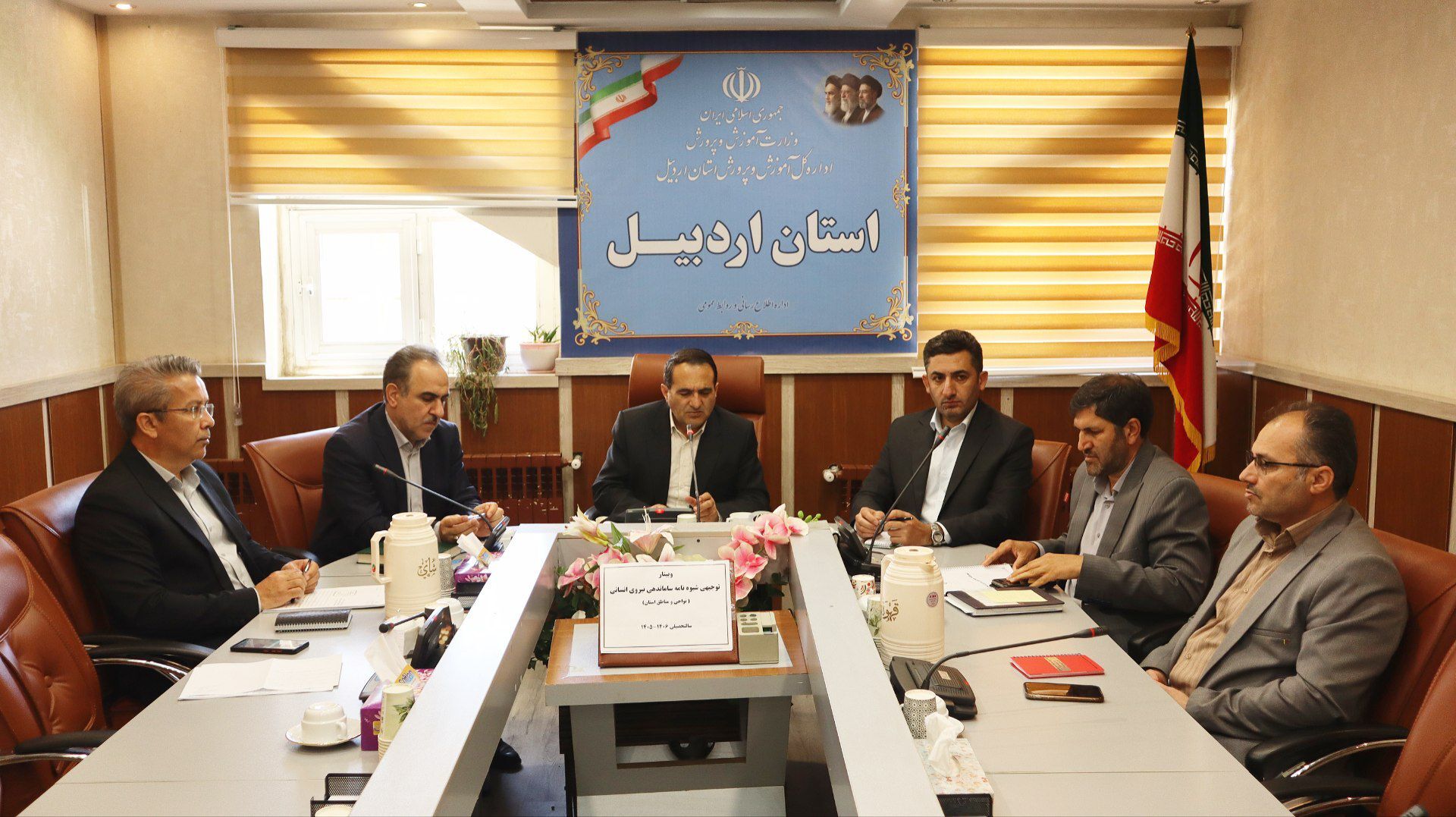 نقش مهم مدیریت صحیح منابع انسانی در ارتقای کیفیت آموزشی