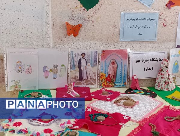 نواختن زنگ مهر و نماز در مدرسه ۲۲بهمن