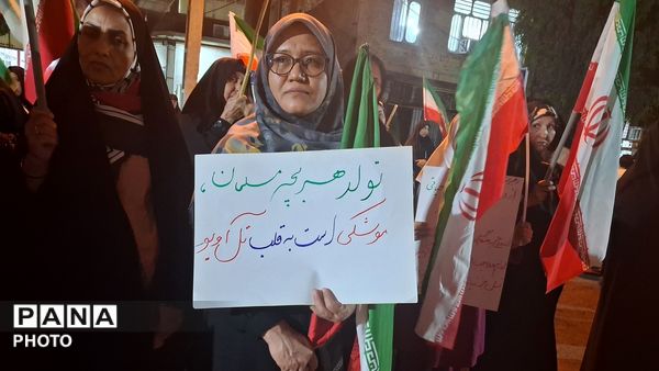 حضور دانش‌آموزان دبستان استقلال در تجمعات شبانه حاجی‌آباد