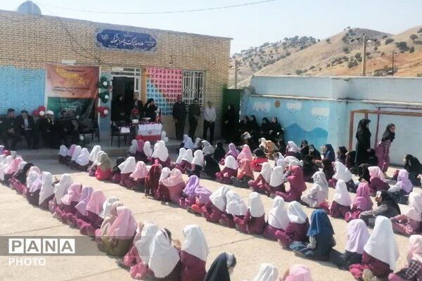 جشن عاطفه‌ها در دبستان ام‌البنین دیشموک
