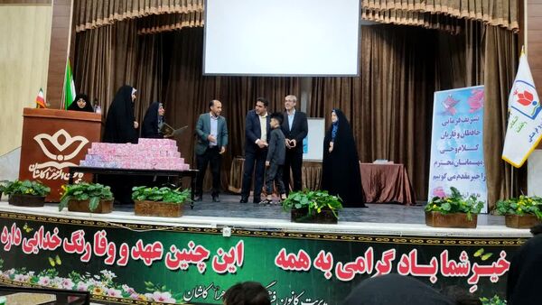 جلوه‌های معنوی اختتامیه مسابقات قرآنی دارالقرآن تسنیم کاشان