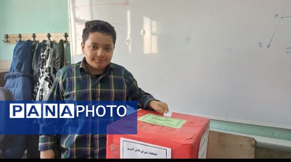 انتخابات شورای دانش‌آموزی آغاز فردایی روشن در اندیشه شاهد