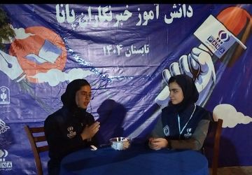 از دل مدارس تا پشت میز مصاحبه؛ گفتگویی صمیمانه با خبرنگاران 