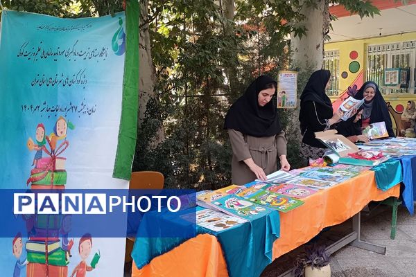 شهریار میزبان نمایشگاه بسته‌های تربیت-یادگیری‌ کودک 