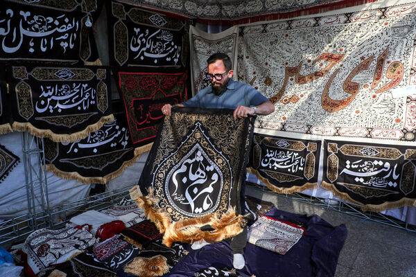 بیست و چهارمین رویداد عطر سیب