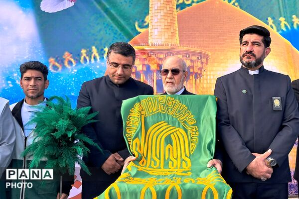  آیین اهتزار پرچم مقدس آستان‌‌قدس‌رضوی در بهارستان‌دو