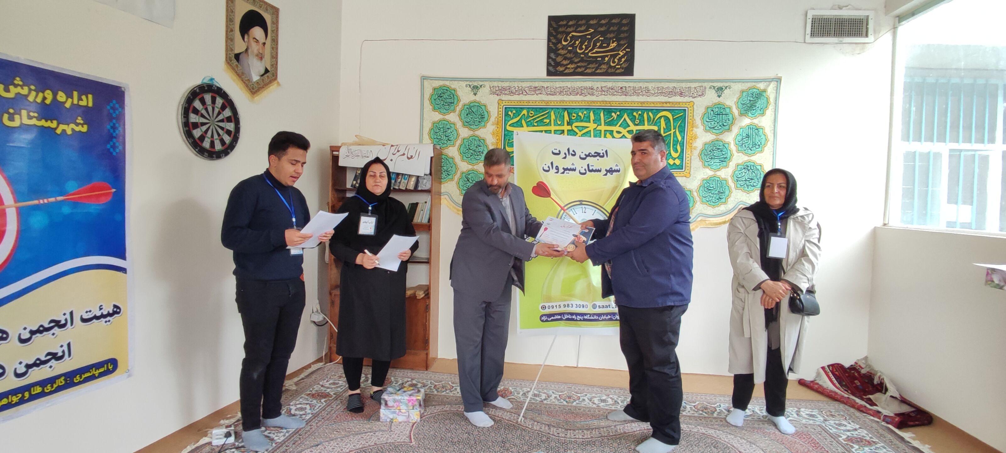 برگزاری مسابقات دارت ویژه کارکنان شبکه بهداشت شیروان