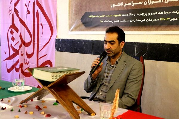 برگزاری محفل انس با قرآن کریم در دارالقرآن آیت‌الله قرائتی شهرری
