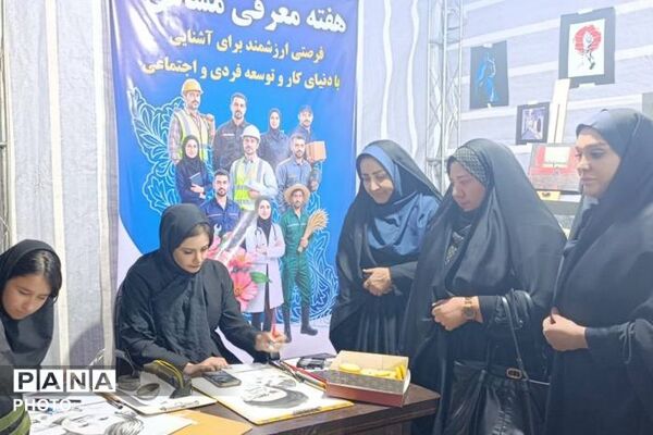 روایتِ موفقیت ژوژمانی که توانمندی‌های دانش آموزان را به رخ کشید