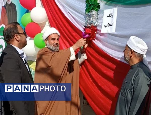 زنگ انقلاب در مدارس پارسیان نواخته شد 