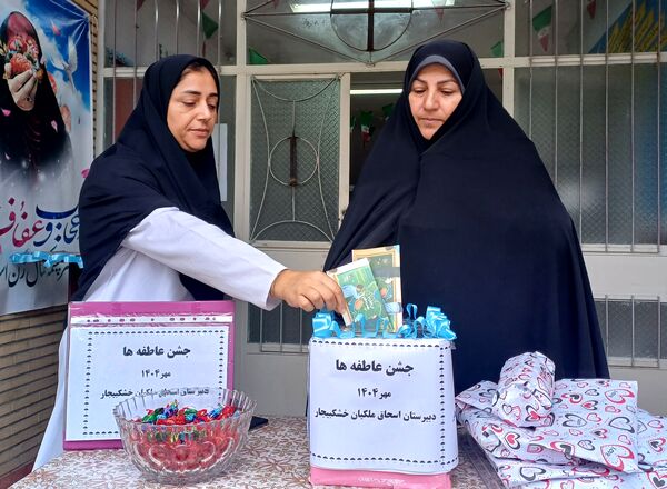  جشن عاطفه‌ها در خشکبیجار