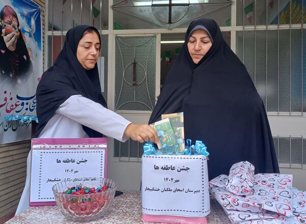  جشن عاطفه‌ها در خشکبیجار
