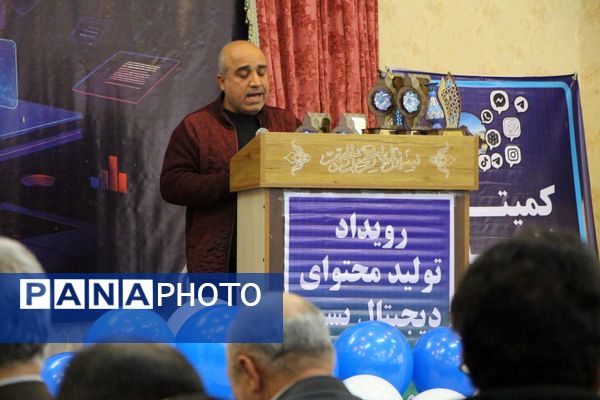  آغاز شورِ خلاقیت در شهرستان بن!