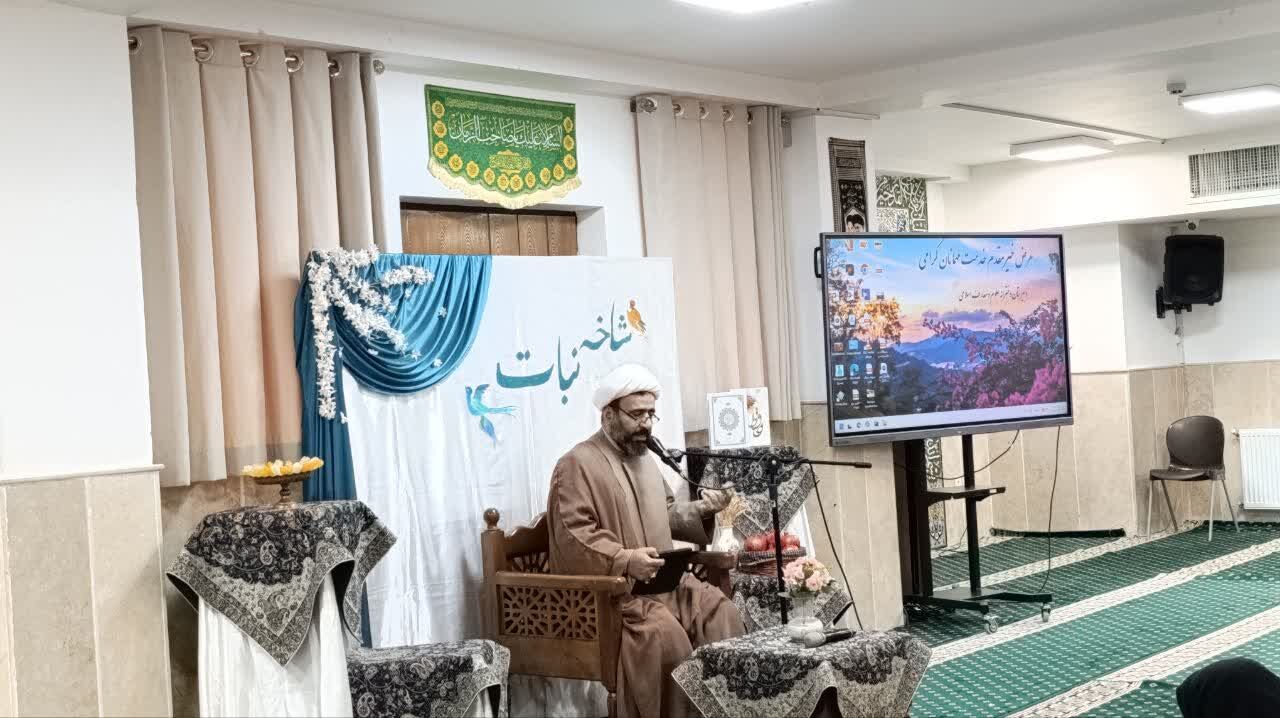 بزرگداشت حافظ در دبیرستان معارف شهید مطهری