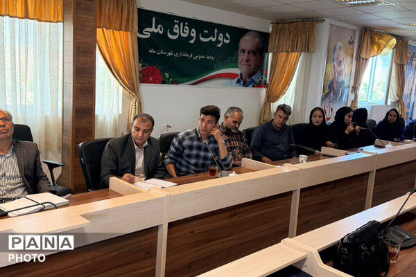 شورای آموزش و پرورش شهرستان مانه 