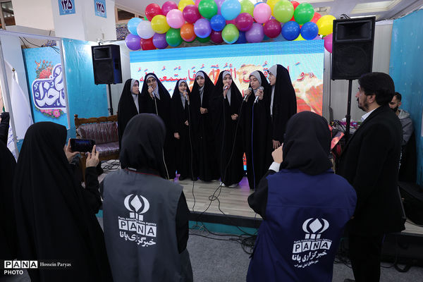 سی و سومین نمایشگاه بین‌المللی قرآن کریم - 5