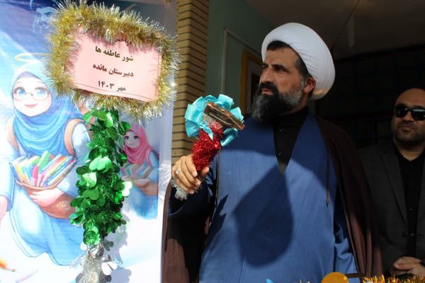 مشق همدلی در گلوگاه 