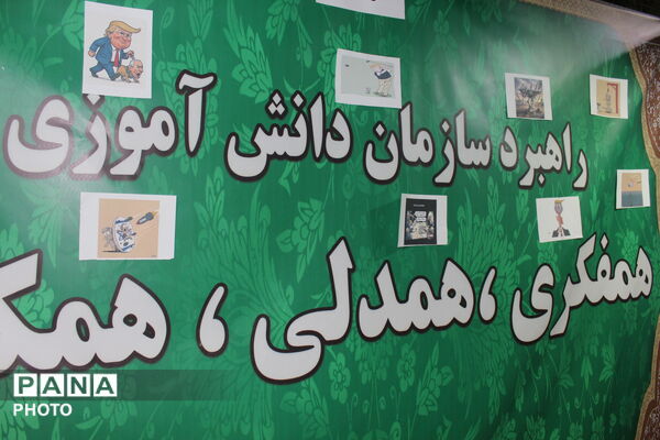 سومین شب پاتوق  نوجوان مبارز 