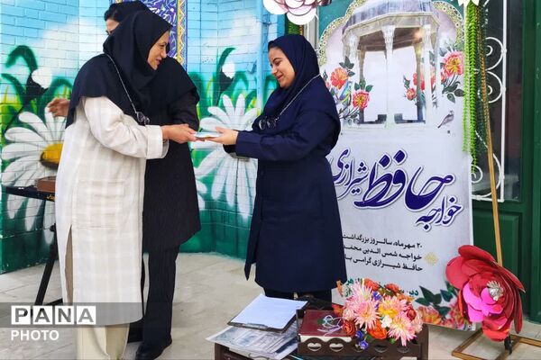 نوای دل‌نشین دف و غزل در دبیرستان الزهرا