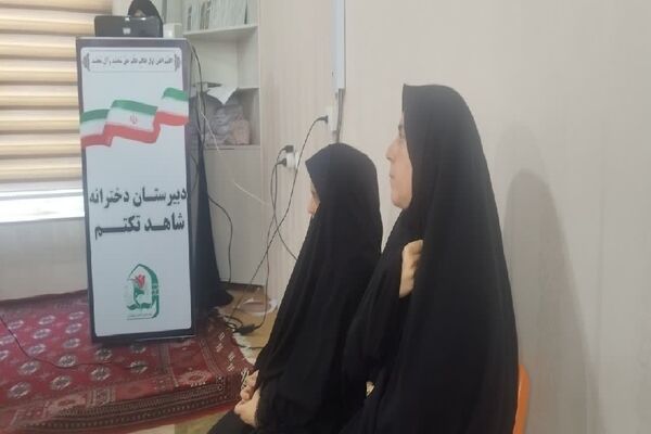 اولین جلسه ارتباط بین خانه و مدرسه در دبیرستان شاهد تکتم 