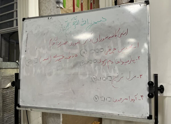 برگزاری انتخابات شورای دانش‌آموزی منطقه‌ای در خاتم