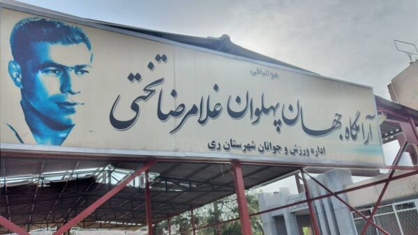 تلفیق بهار، معنویت و تاریخ