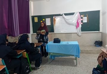 بزرگداشت روز حافظ در مدرسه دیانت شهرستان پیشوا