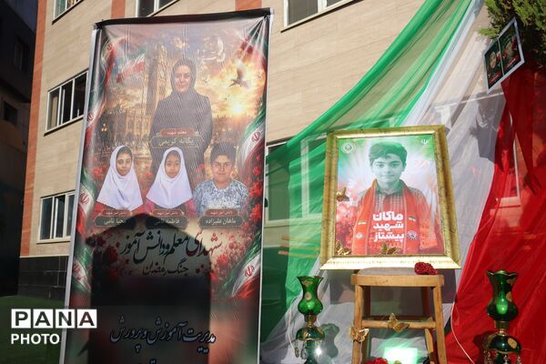 جشن پرمهر «عاطفه‌ها» در تبریز