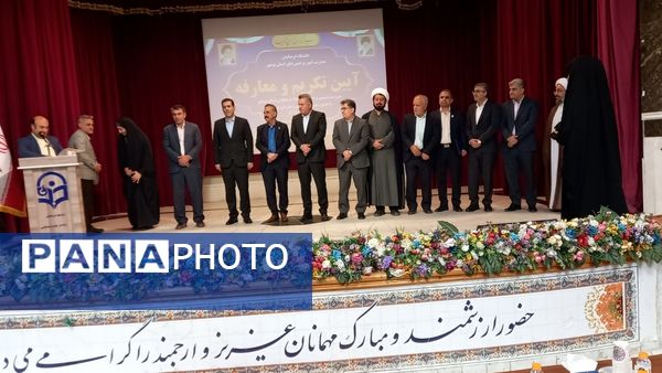 آیین تکریم و معارفه روسای قدیم و جدید دانشگاه فرهنگیان استان بوشهر