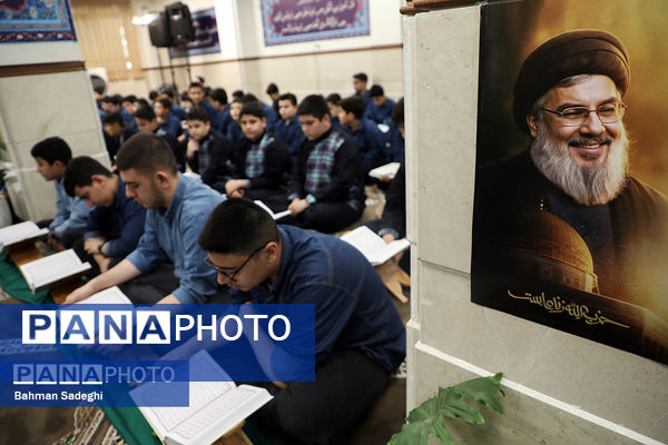 محفل انس با قرآن کریم به‌مناسبت یادبود شهید سید حسن نصرالله