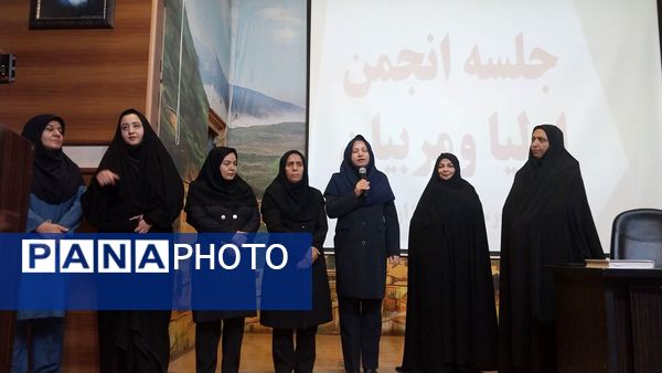 جلسه اولیا مربیان دبیرستان سرافرازان برگزار شد